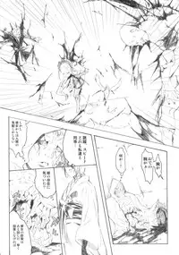 (C69) [Anime Brothers (Itsuki Kousuke)] PixelitA 05