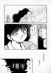 [Akiba Nagi] Houkago