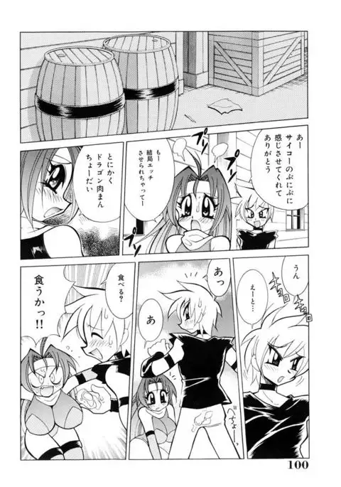 Oshioki Bakunyuu Nurse