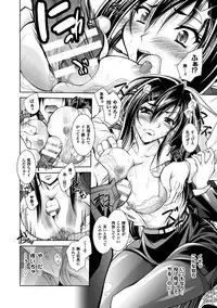 [Parfait] Fallen Justice -Seigi Shittsui- [Digital]