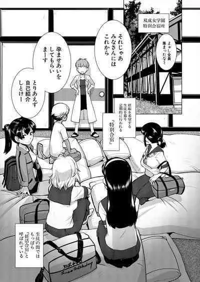 COMIC Mugen Tensei 2024-06