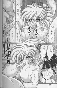 [Watanabe Wataru] Dokkin Minako sensei 2002 version