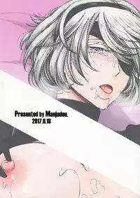 (SC2017 Summer) [Manjudou (Tsukishiro Saya)] Love drug. (NieR:Automata) [Chinese] [塔布里斯個人漢化]