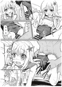 (COMIC1☆10) [Windtone (Safi)] Ro-chan to Yaritai (Kantai Collection -KanColle-)