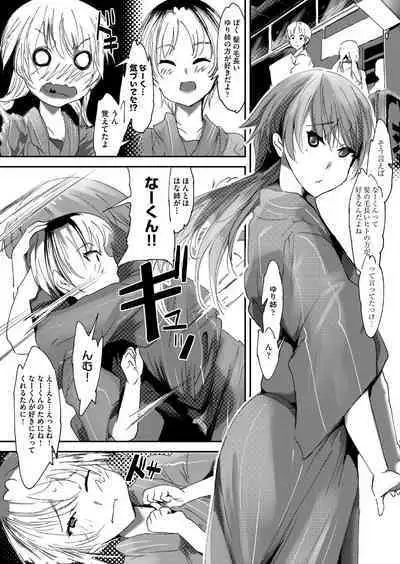 COMIC AUN Kai Vol.22