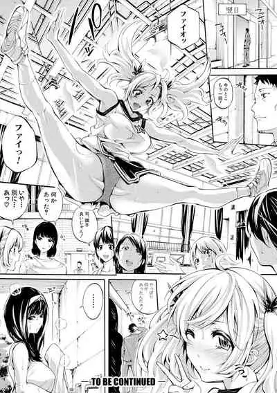 [Brother Pierrot] Bukatsu Shoujo Paradise ~Asekkaki no Tenshi-tachi~ [Digital]