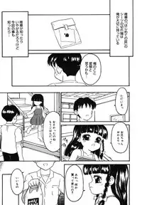 [Anthology] LQ -Little Queen- Vol. 15 [Digital]