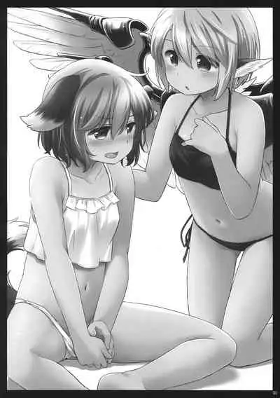 Yobukodori Hybrid | Songbird Hybrid