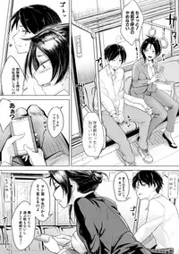 COMIC Shingeki 2019-07