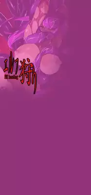 [MilkyBox （Qoopie）] Elf Hunting 4 ～ Dai Shi Maku Jutai Kokuchi ～