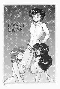 [Shimokata Kouzou] Nacht Ritter