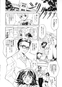 [Toyomasu Takahiro] Bg Follow