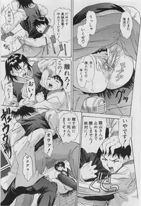 [Younagi Kahoru] Eye -no make-