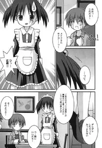 [Anthology] Petafeti. 10