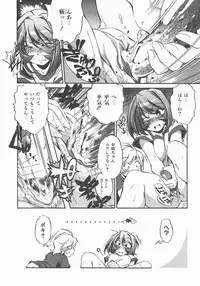 COMIC AUN 2007-11 Vol. 138