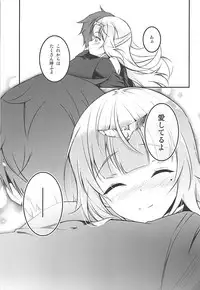 (COMIC1☆13) [Re_Clel (feiren)] Anata Iro no Shiraito (Azur Lane)
