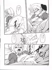 [INFINITY-FORCE (Mercy Rabbit, Yamashita Woory)] Romeo’s Blue Sky (Romeo's Blue Skies)