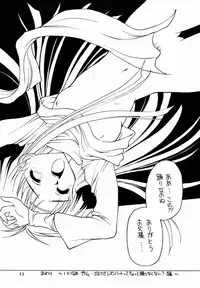 (C60) [Shadow's (Kageno Illyss)] Shadow's 6