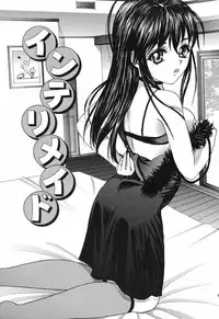 [Ijuhin808] Minna Nomasete