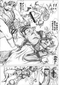 [CRAFTWORKs (NATIUSA)] Gesellschafts Abend Zwei (Gundam ZZ)