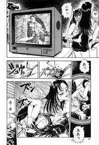 [DAPHNIA] Hiiro no Tsuki | Moon of Vermillion