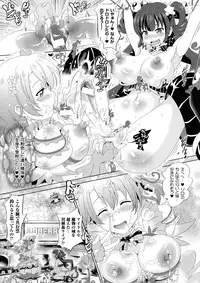 [Shiraha Mato] Loveraune ~ Idol Monster Girls