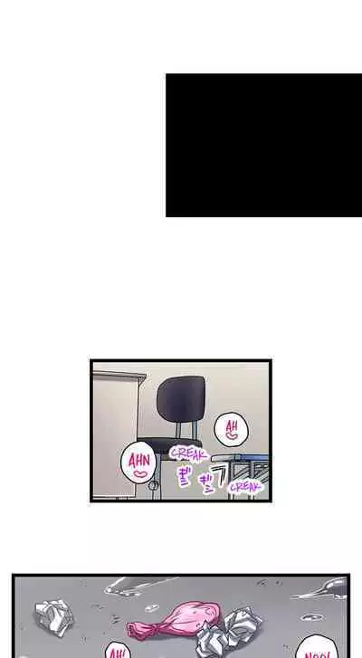 [Fujiko Momoshika] Only I Know Her Cumming Face (Ch.01~47) [English]