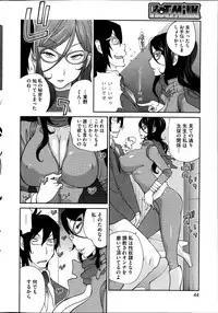 COMIC HOTMiLK 2013-04