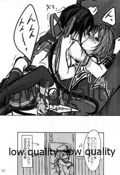 Toaru Juujun Shimai no Hirusagari no Jouiji