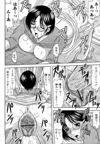 COMIC Momohime 2008-02