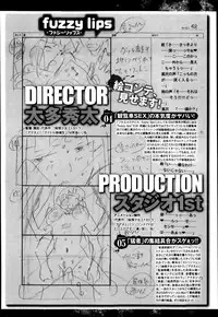 Bishoujo Kakumei KIWAME Road Vol.12