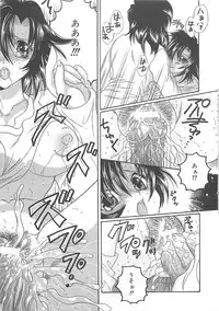 [Kujyou Rion] Koushuu Benjo Musume