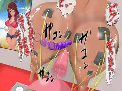 [Teikoku] koukyuu kabe ziri huuzoku