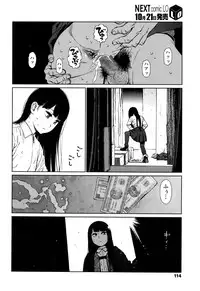 COMIC LO 2016-11
