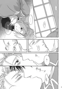 [REONGUMI] Doko ka Hukai Tokoro (Fullmetal Alchemist)