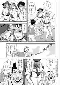 [Tatsunami Youtoku] twin Milf + Bangai Hen