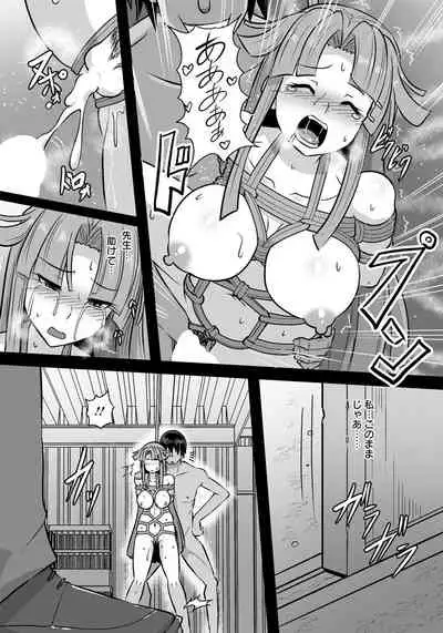 ANGEL Club 2021-09 [Digital]