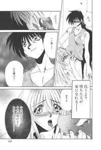 [Kusunomi Kazuma] Kanin Shoujo Tantei