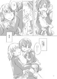 [Mirinreino] [Feminization] Painless ・ Children [Aragaki ♀ Arisato Comic Redraw]