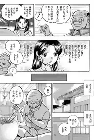 COMIC Magnum Vol. 44