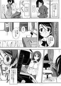 COMIC Megastore 2008-12