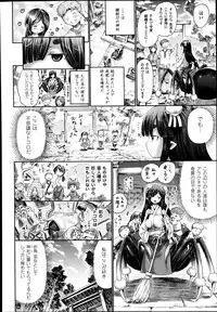 COMIC Unreal 2014-08 Vol.50