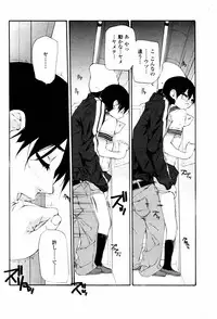 COMIC Momohime 2007-06