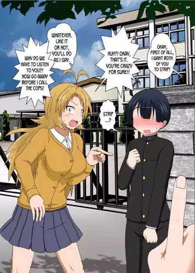 Rifujin Shoujo XV | Unreasonable Girl Ch. 15