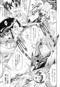 [Naga] The Lewd Girl