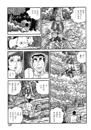 Joshidaisei Taikengohko