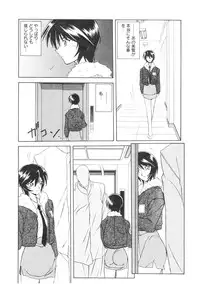 [Sanbun Kyoden] READINESS