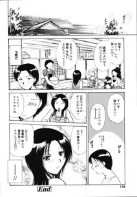 COMIC TENMA 2006-08