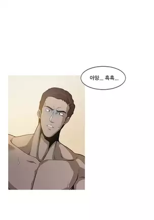 Do you Want to Change Partners Ch.0-28