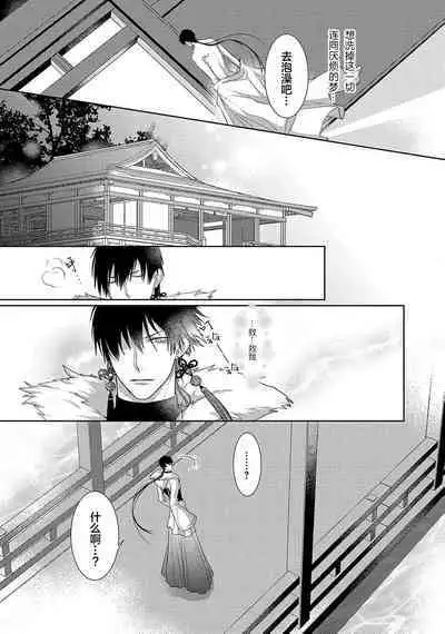 神婚这种东西由我来终结